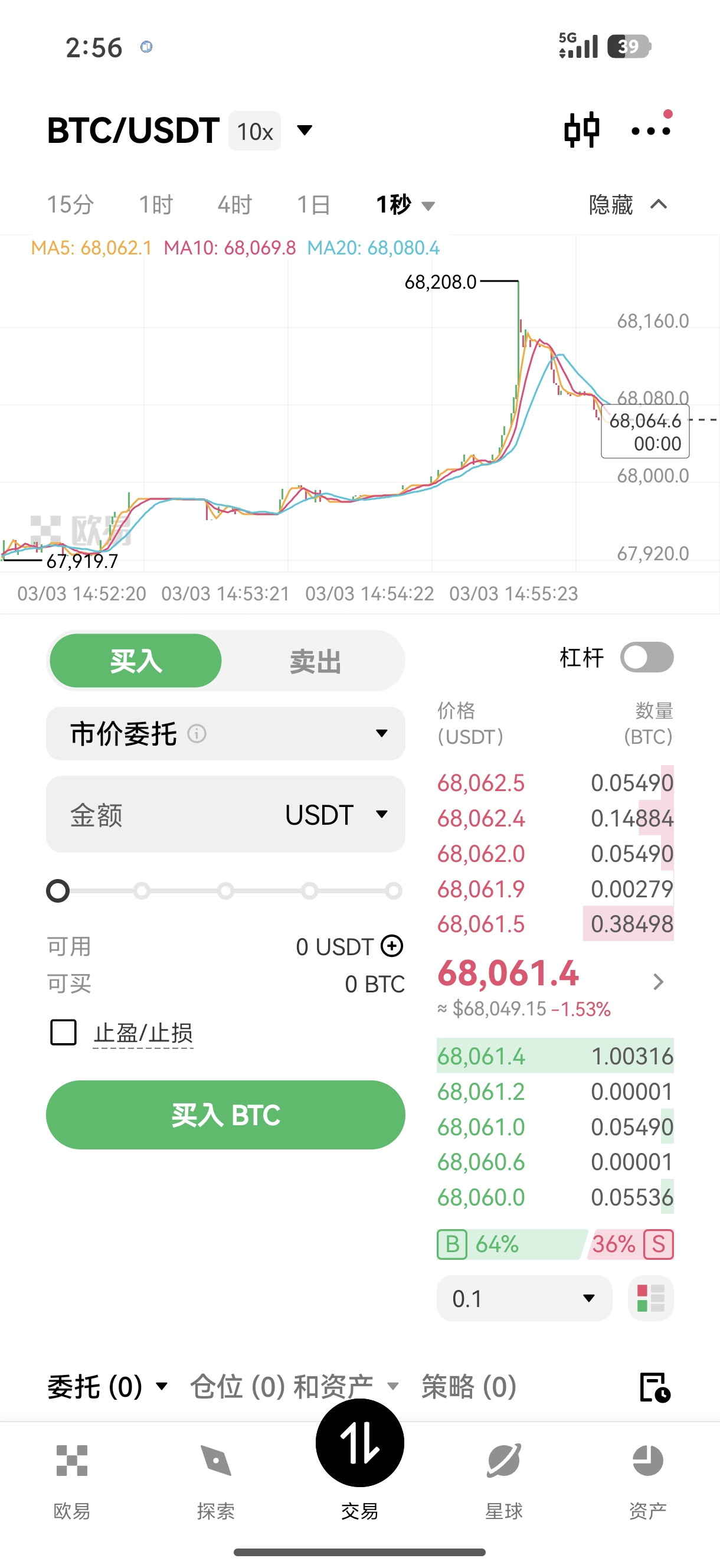 欧E平台 支持多链资产跨兑的低费率加密交易服务平台